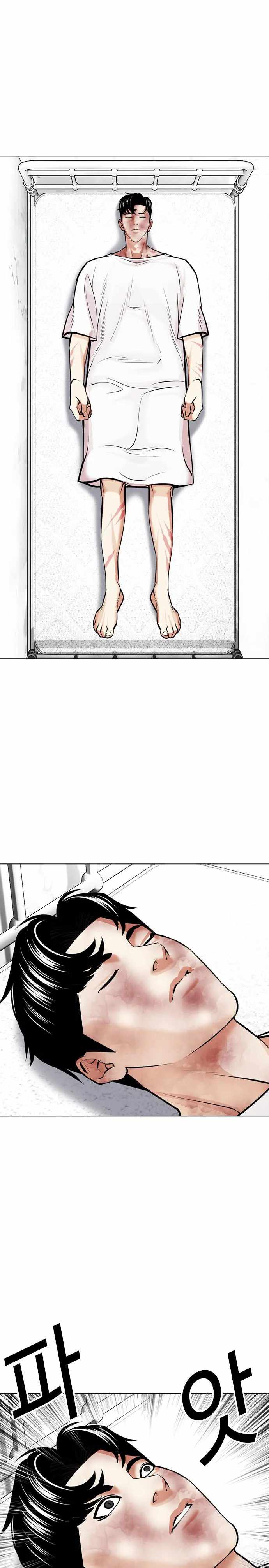 Lookism Chapter 450 image 01