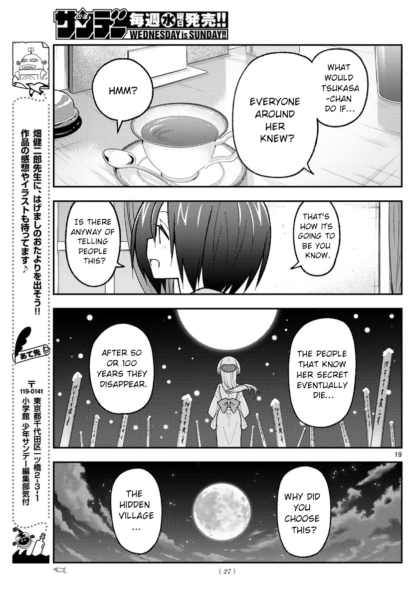 Tonikaku Cawaii, Chapter 170 image 20