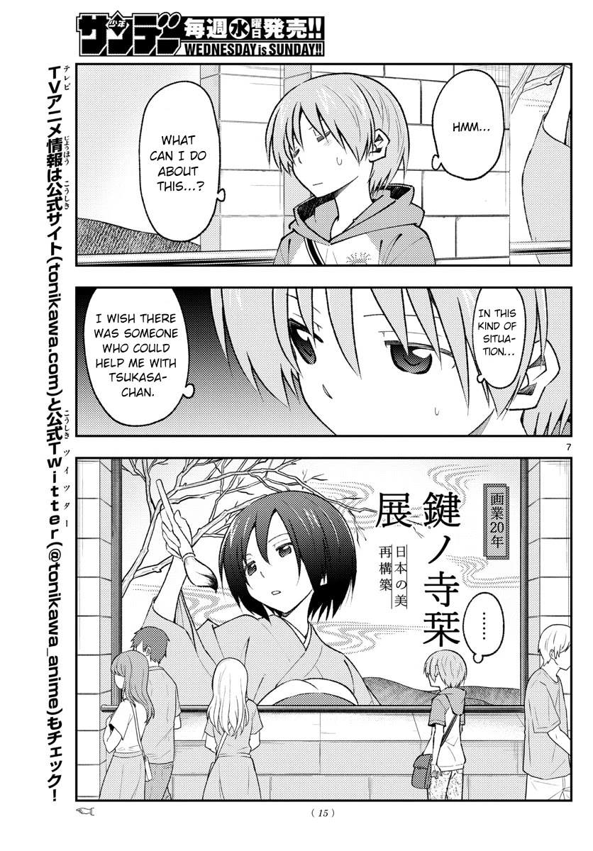 Tonikaku Cawaii, Chapter 170 image 08