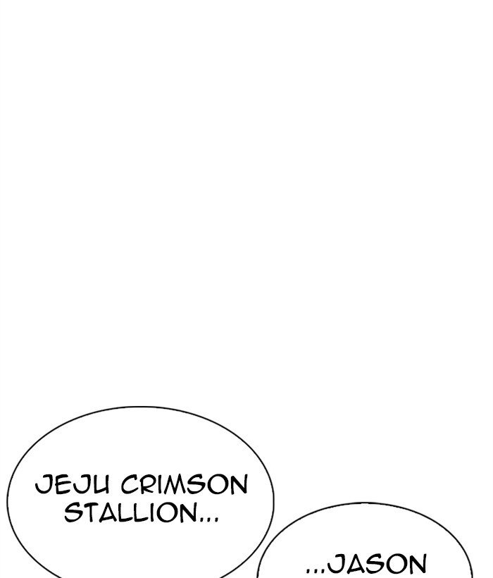 Lookism, Chapter 304 image 005