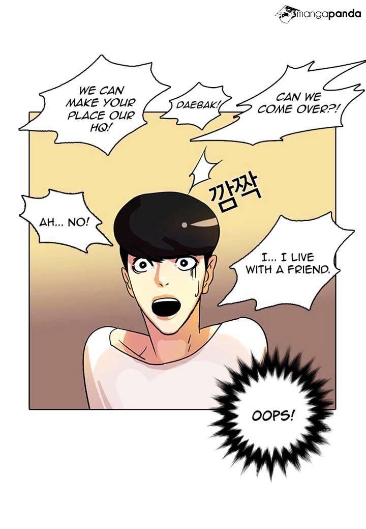 Lookism, Chapter 11 image 08