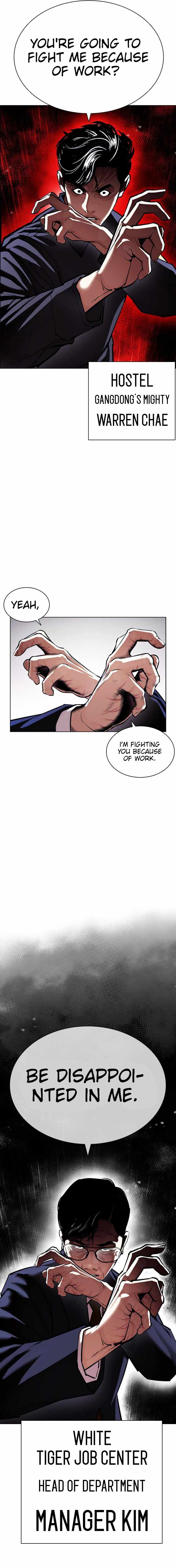 Lookism, Chapter 399 image 18