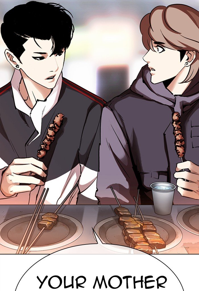 Lookism, Chapter 299 image 160