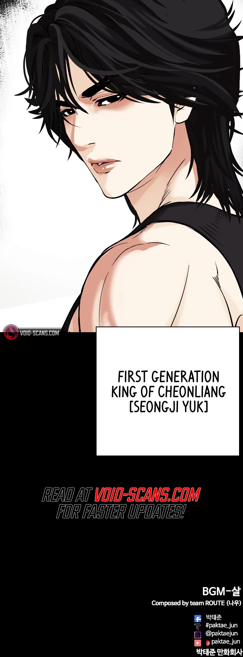 Lookism, Chapter 483 image 103