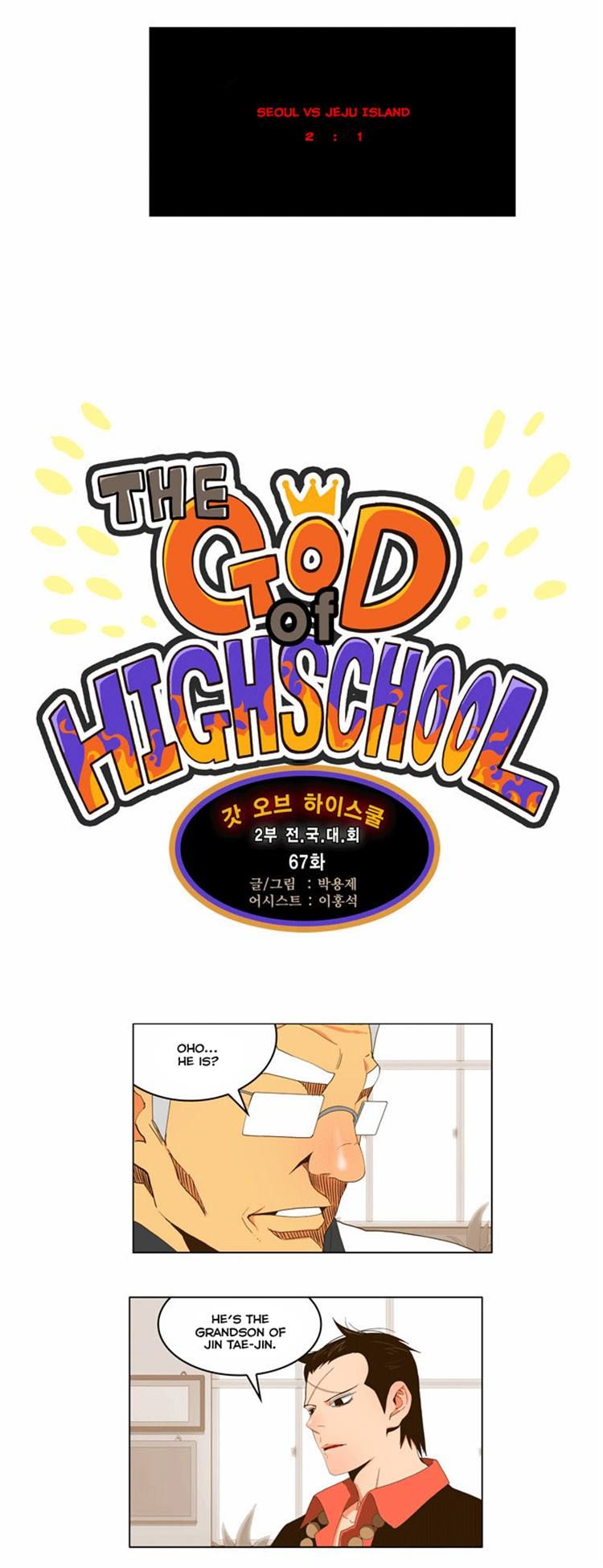 The God of High School, Chapter 67 image 06
