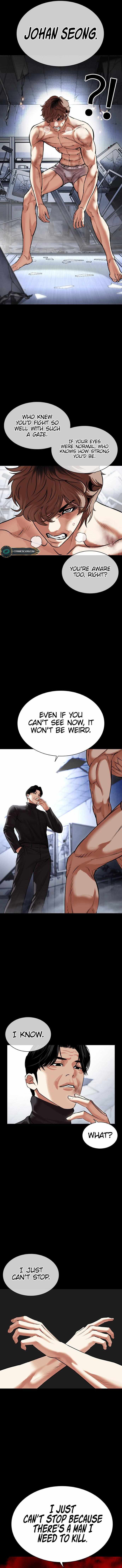 Lookism, Chapter 478 image 16