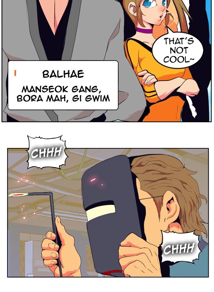 The God of High School, Chapter 307 image 14