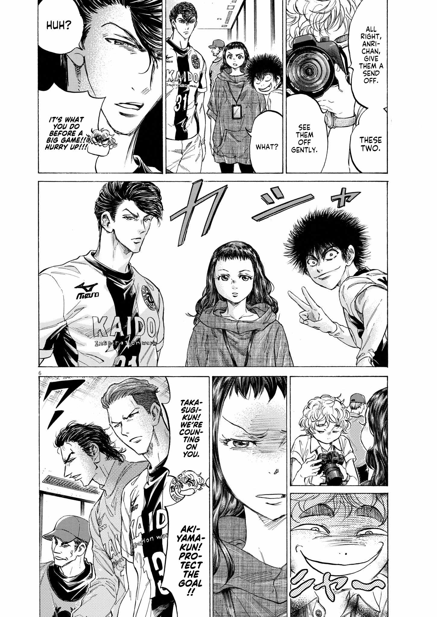 Ao Ashi, Chapter 348 image 07