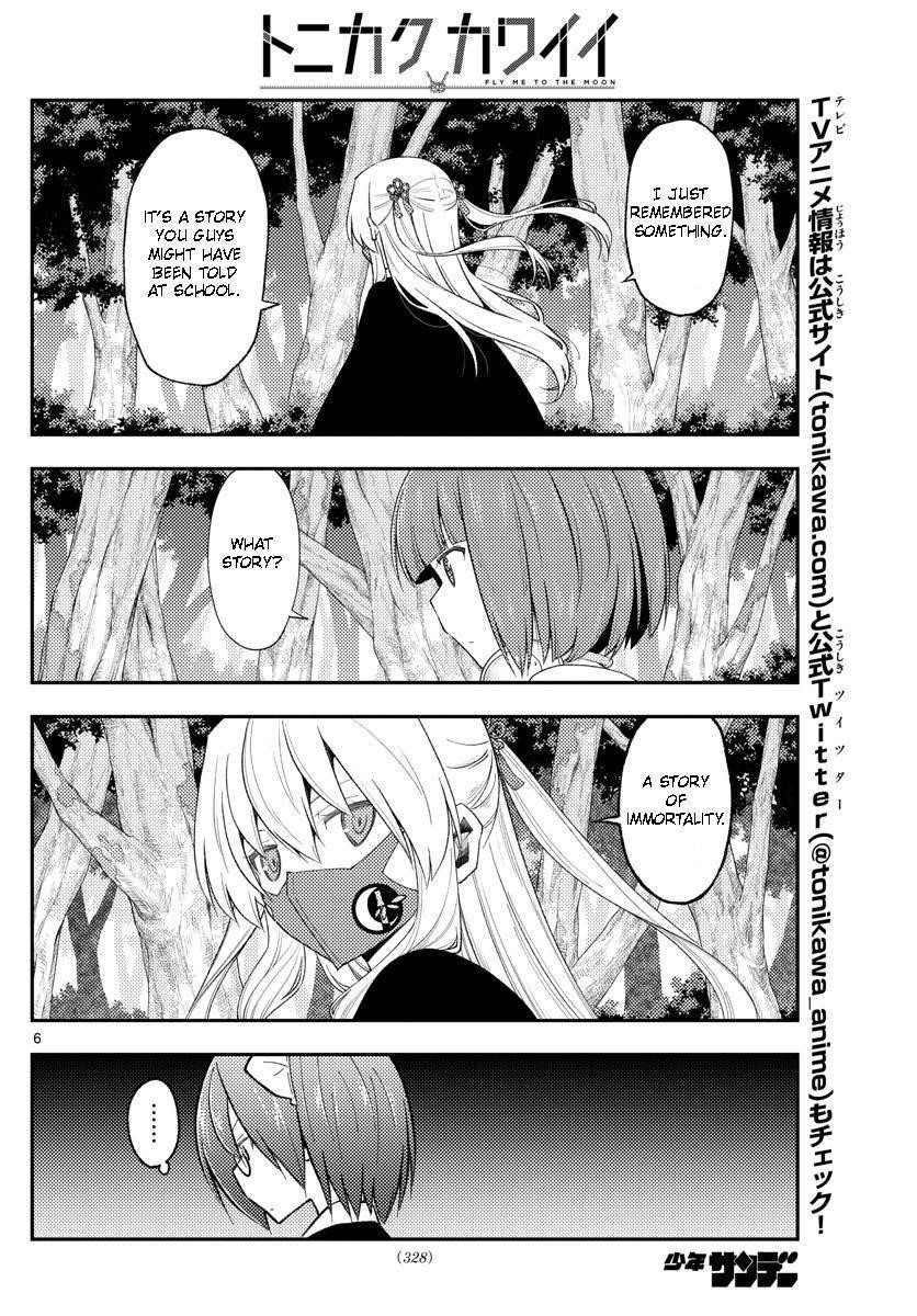 Tonikaku Cawaii, Chapter 188 image 06