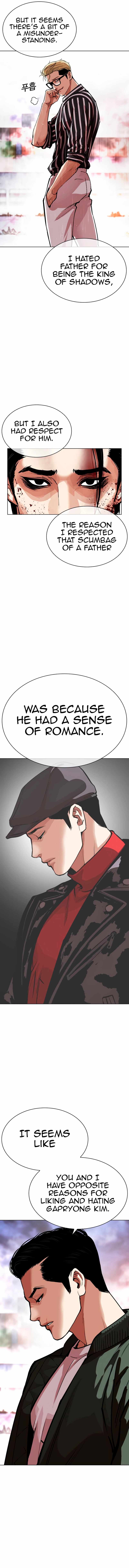 Lookism, Chapter 554 image 06