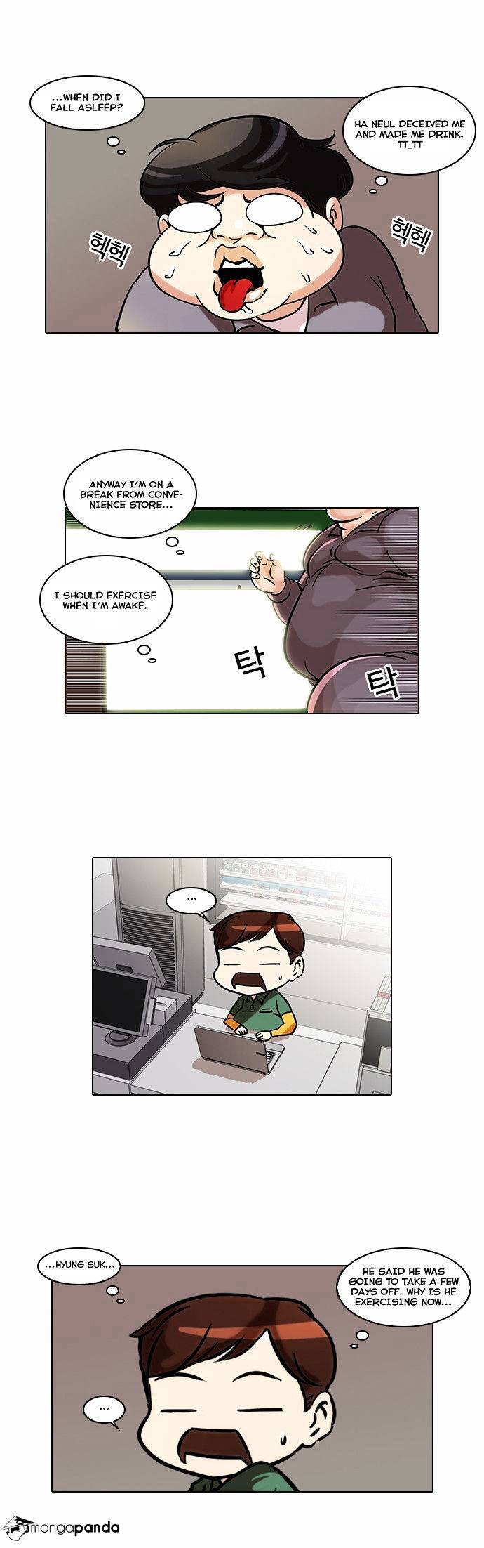 Lookism, Chapter 42 image 22