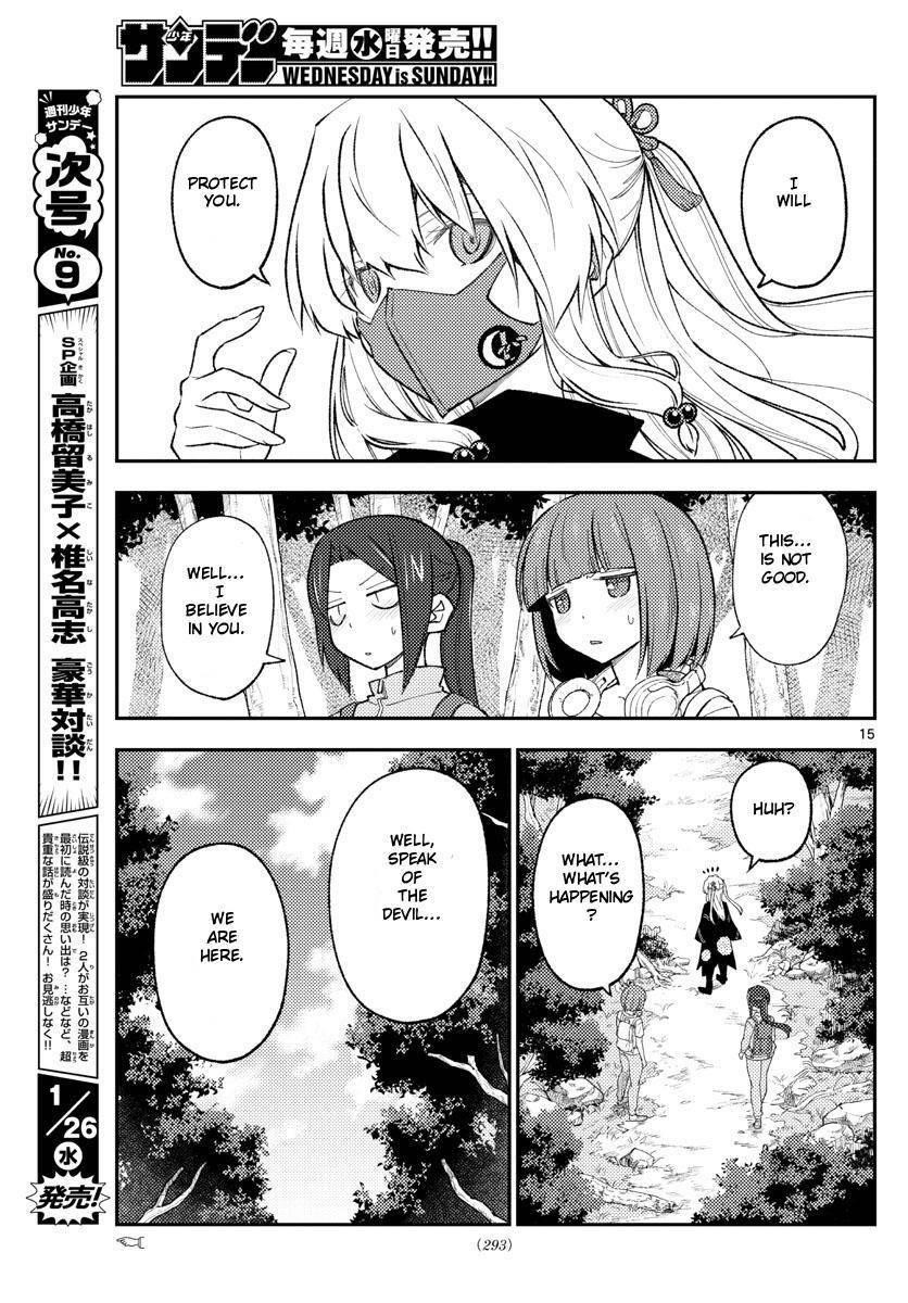 Tonikaku Cawaii, Chapter 177 image 15