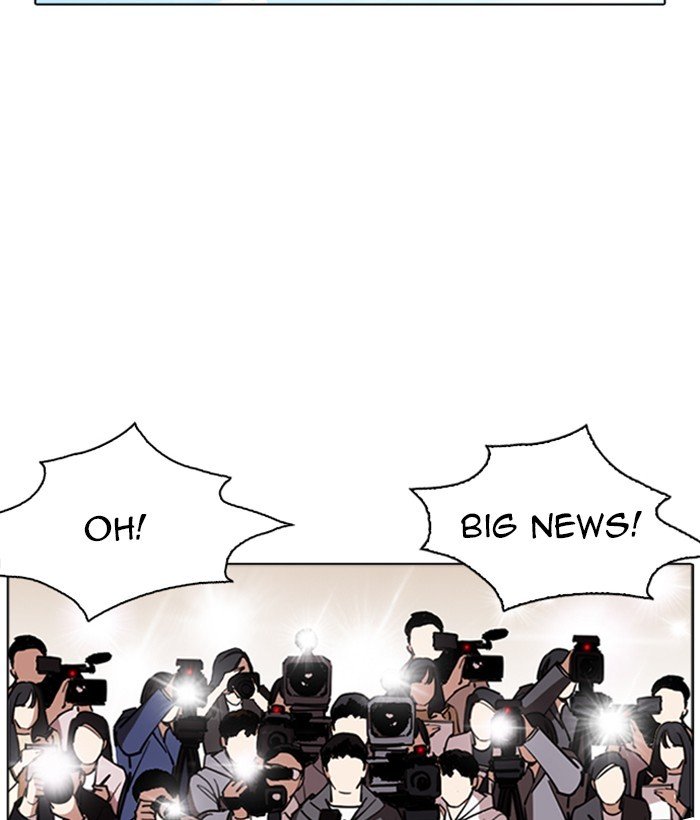 Lookism, Chapter 262 image 098