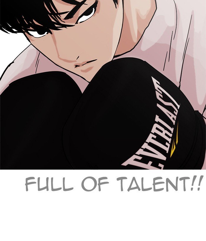 Lookism, Chapter 207 image 038