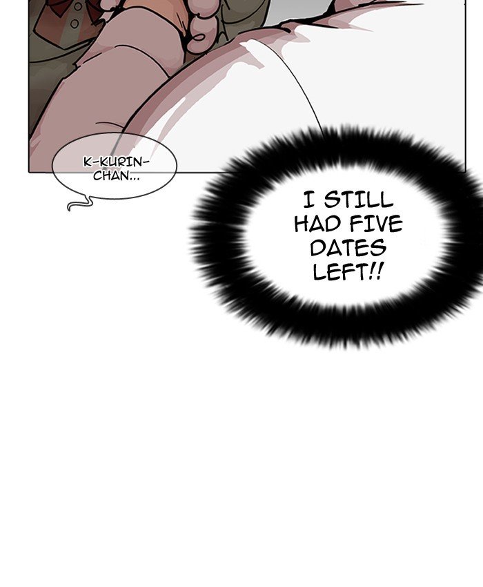 Lookism, Chapter 201 image 125