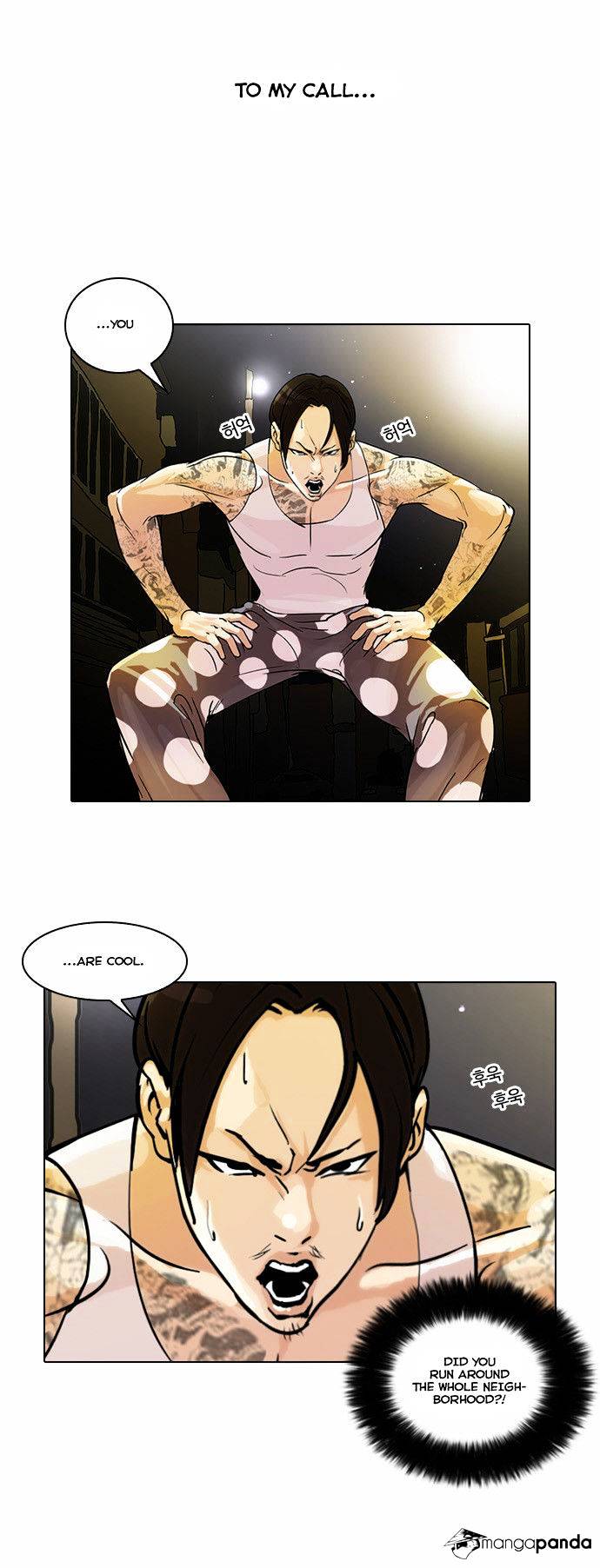 Lookism, Chapter 33 image 11