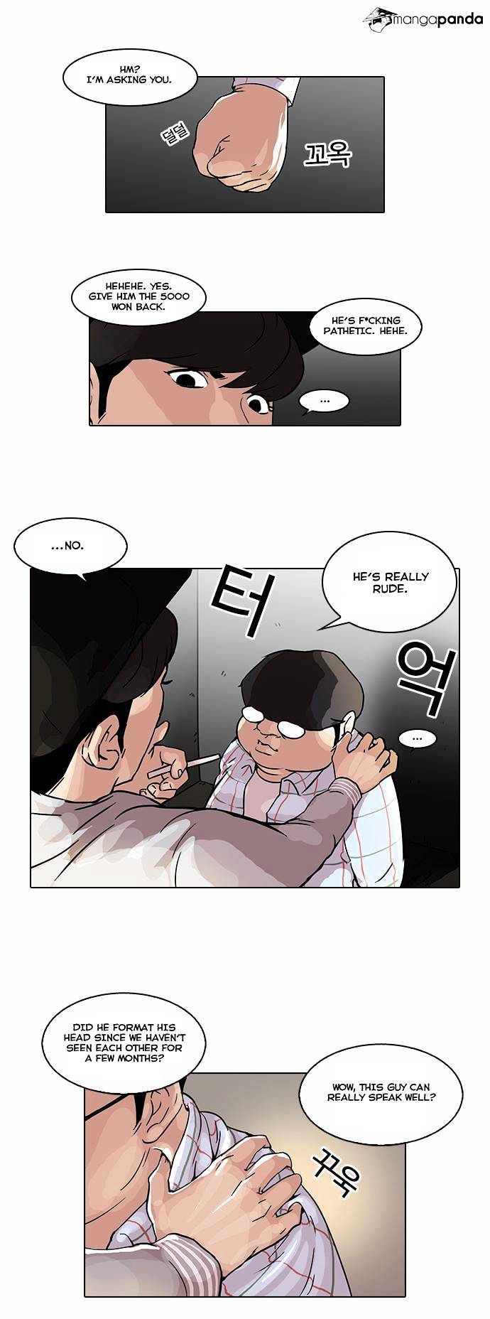 Lookism, Chapter 46 image 20