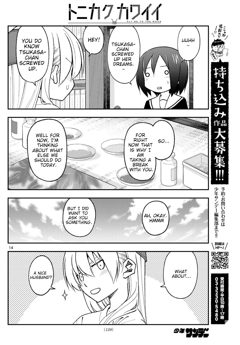 Tonikaku Cawaii, Chapter 169 image 14