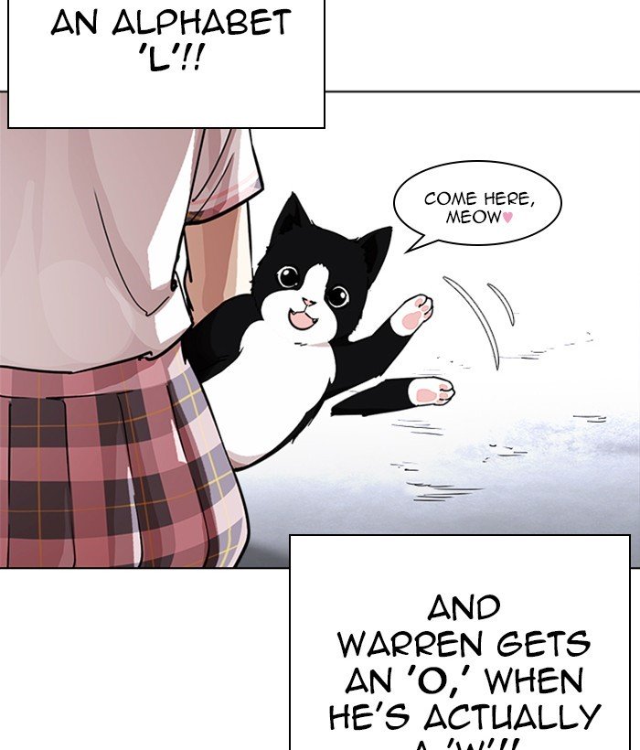 Lookism, Chapter 239 image 196