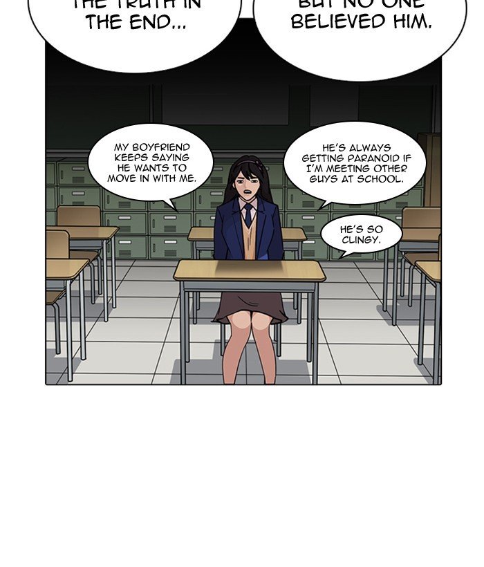 Lookism, Chapter 218 image 081