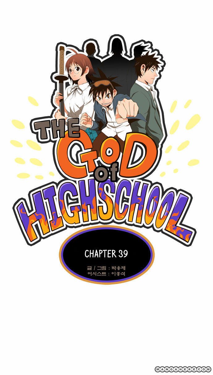 The God of High School, Chapter 39 image 02