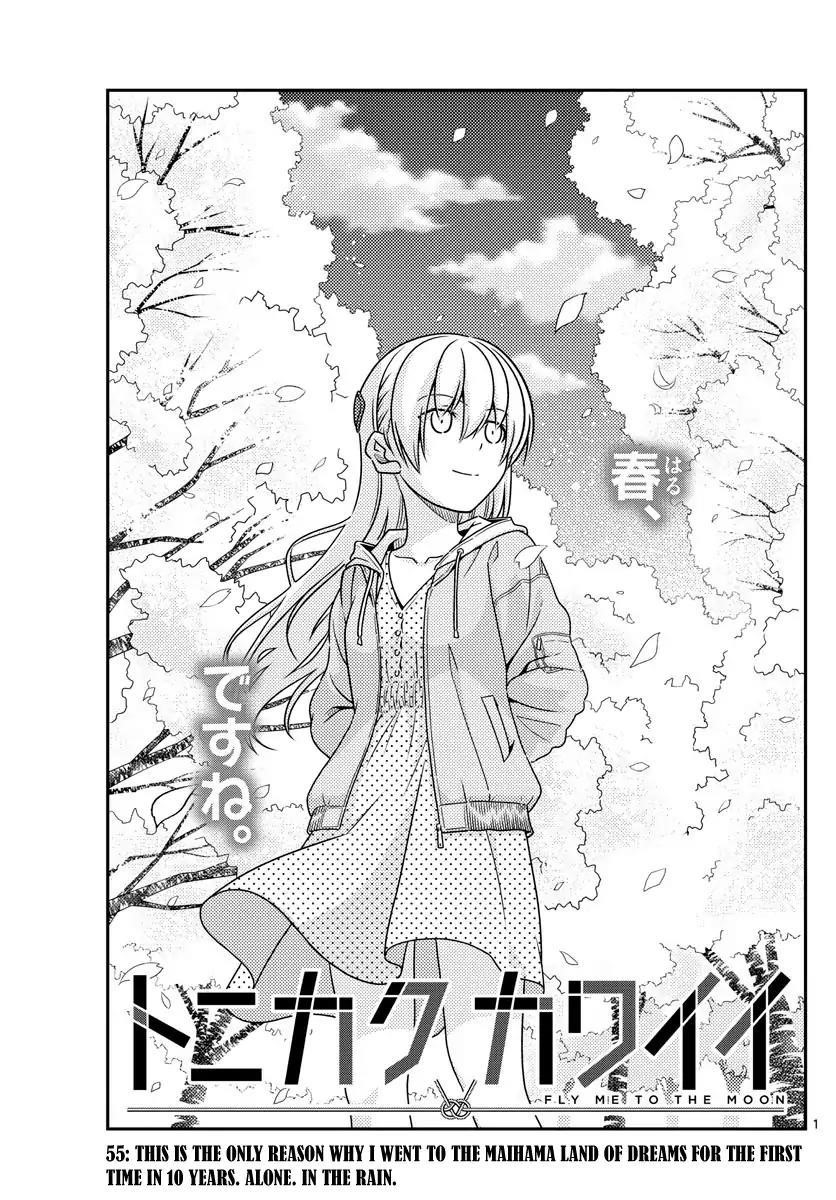 Tonikaku Cawaii, Chapter 55 image 01