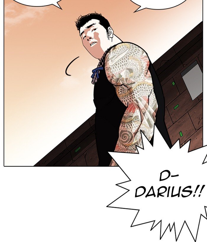 Lookism, Chapter 239 image 015