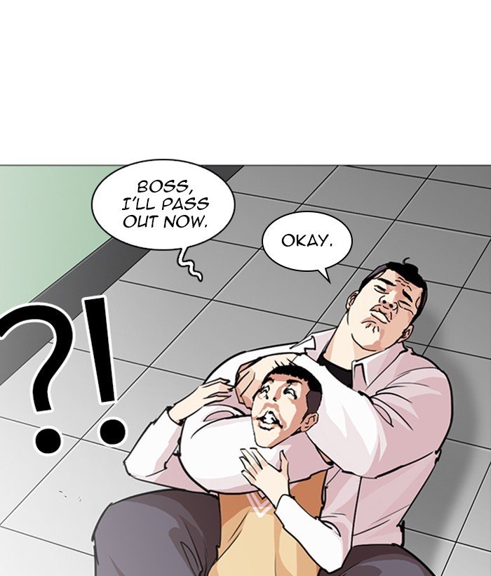 Lookism, Chapter 252 image 090