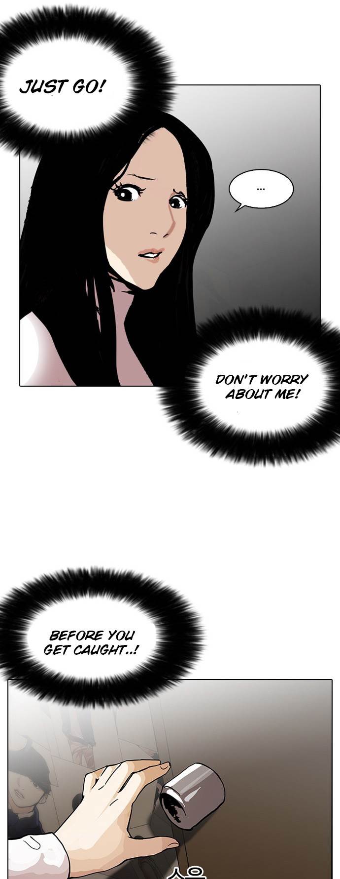 Lookism, Chapter 119 image 66