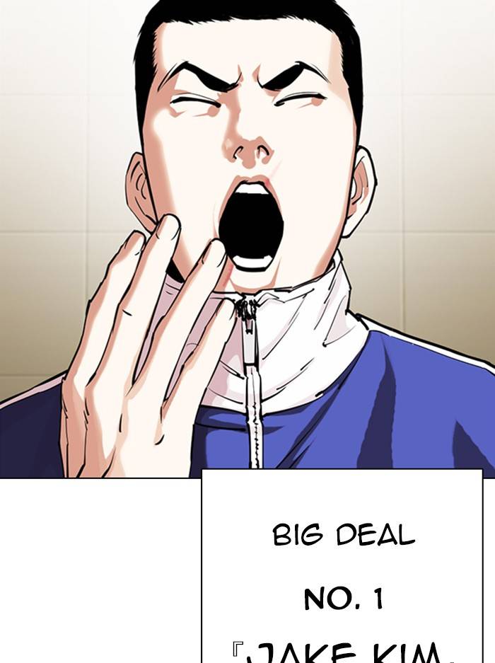 Lookism, Chapter 330 image 173