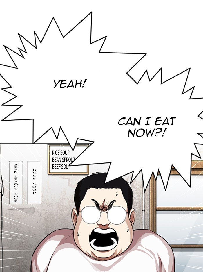 Lookism, Chapter 319 image 032