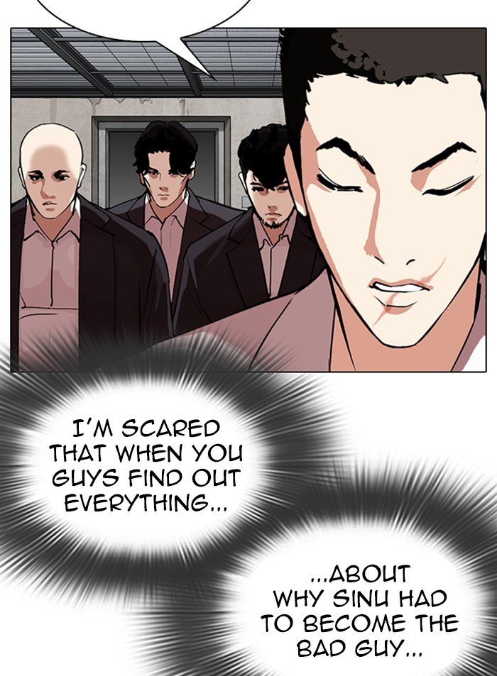 Lookism, Chapter 319 image 015