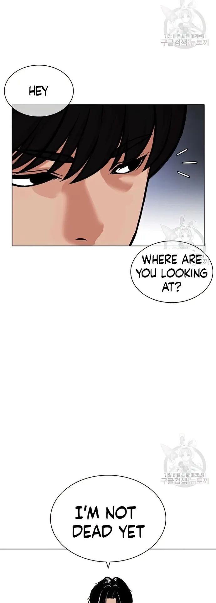 Lookism, Chapter 424 image 066