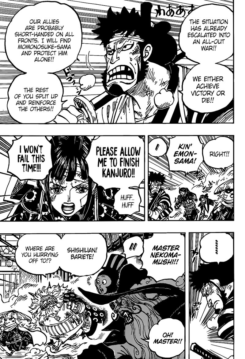 One Piece, Chapter 1012 image 03