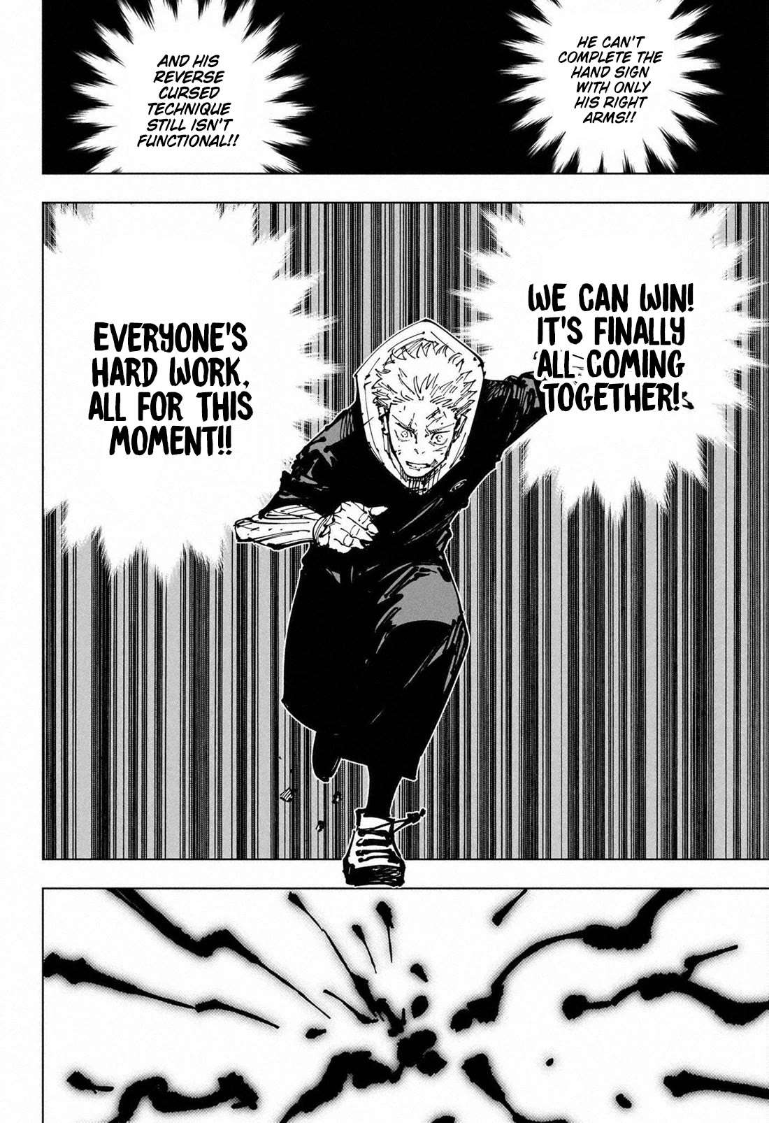 Jujutsu Kaisen, Chapter 255 image 20