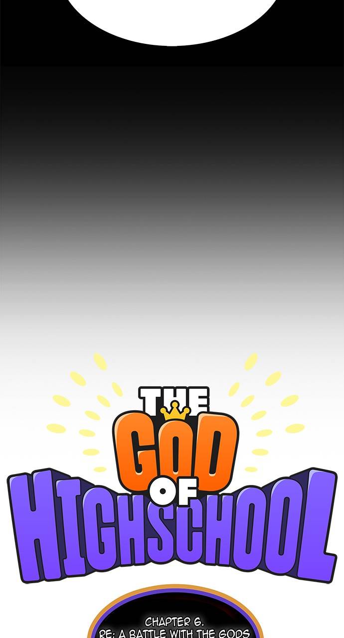 The God of High School, Chapter 549 image 14