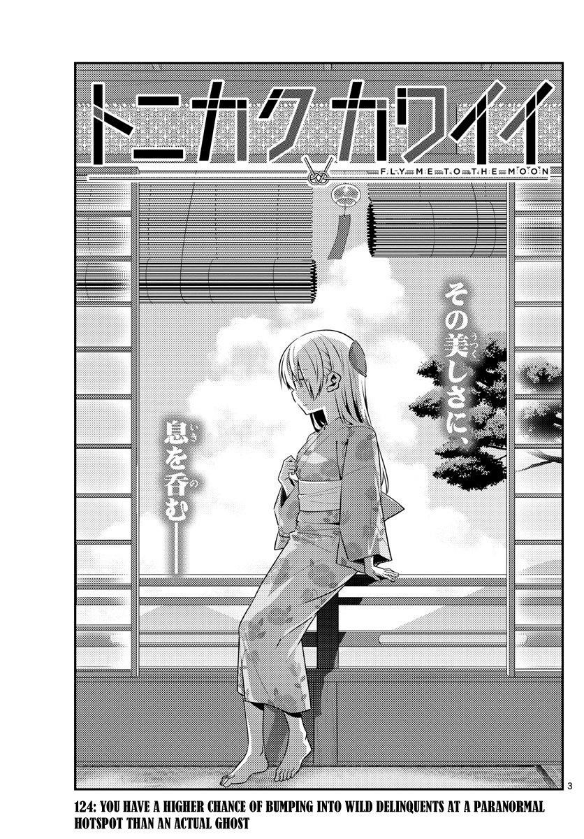 Tonikaku Cawaii, Chapter 124 image 03