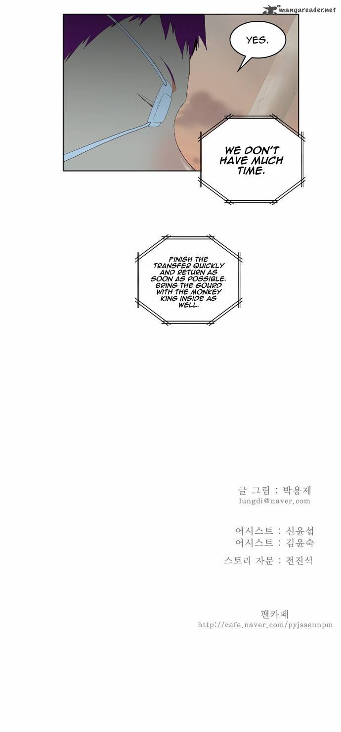 The God of High School, Chapter 146 image 32