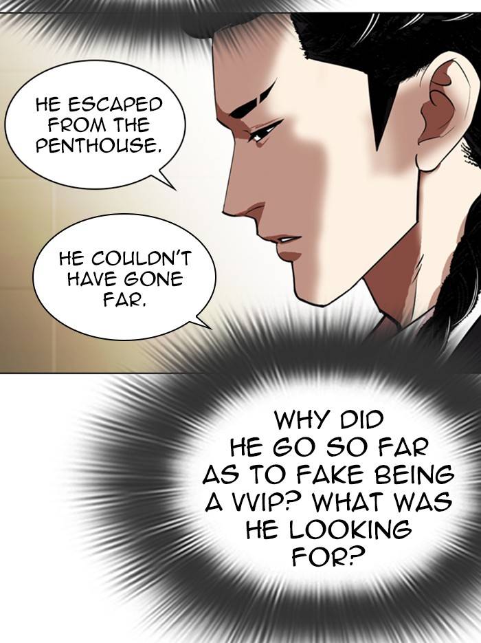 Lookism, Chapter 331 image 117