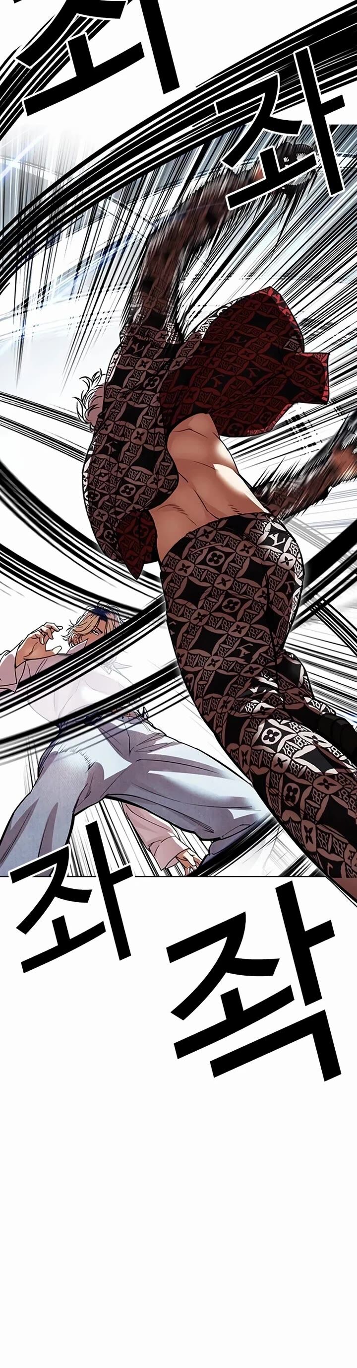 Lookism, Chapter 539 image 009