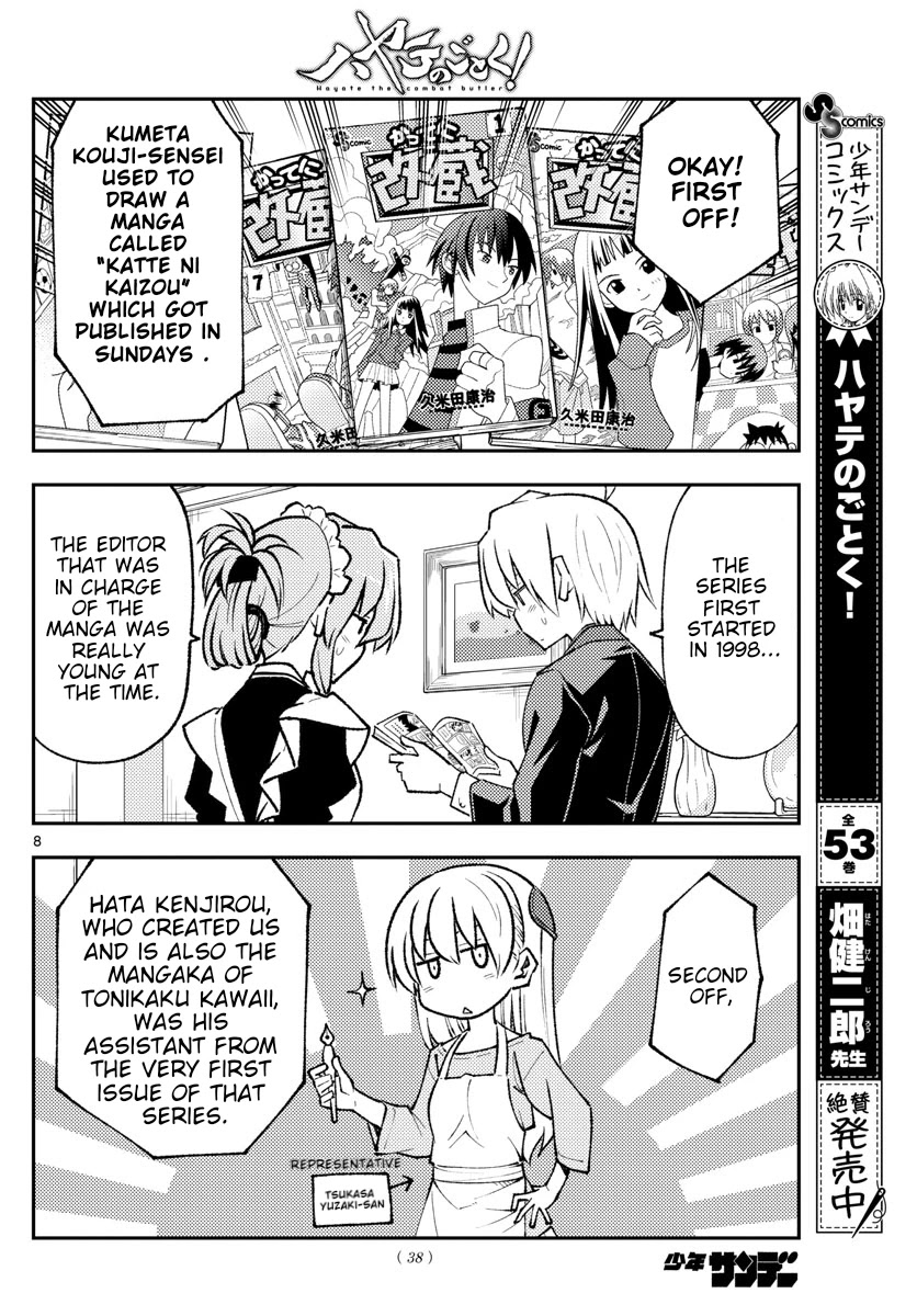 Tonikaku Cawaii, Chapter 168 image 08