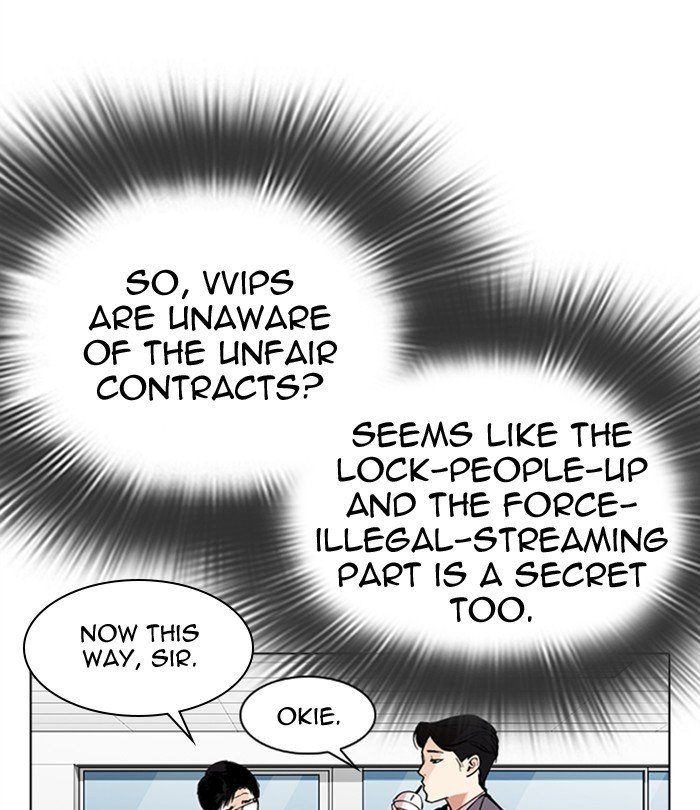 Lookism, Chapter 292 image 091