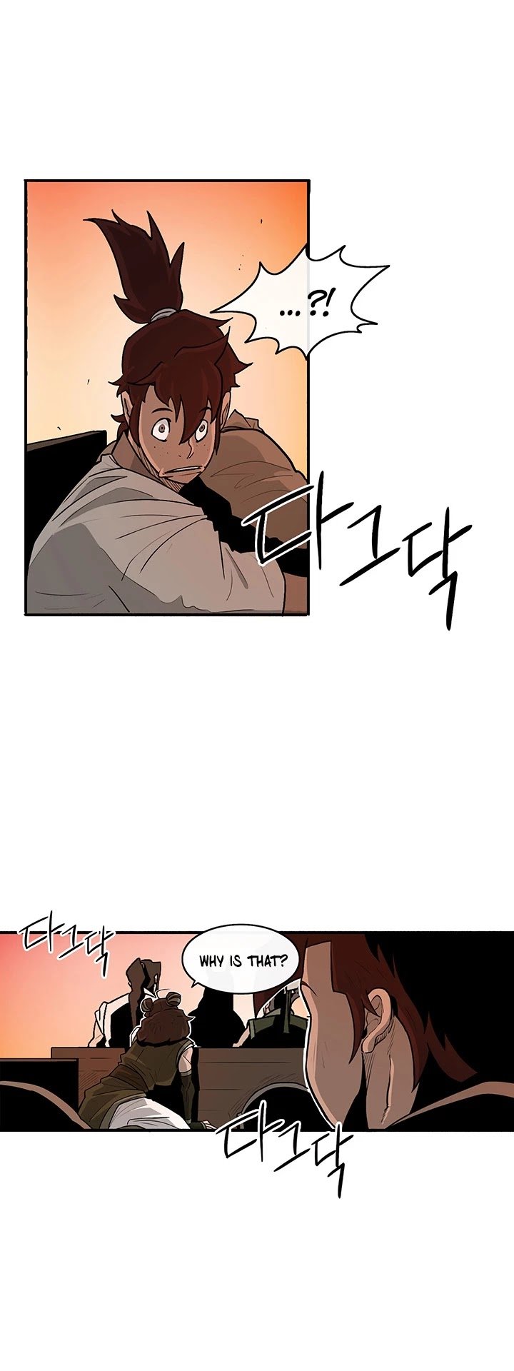 Legend Of The Northern Blade, Chapter 33 image 12