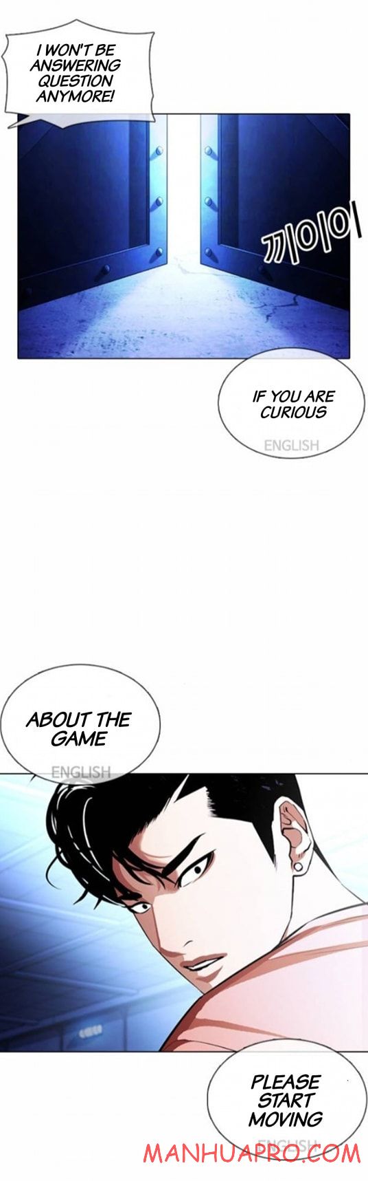 Lookism, Chapter 377 image 043