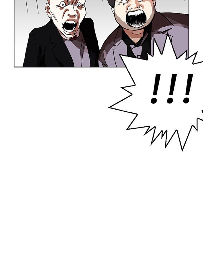 Lookism, Chapter 213 image 158