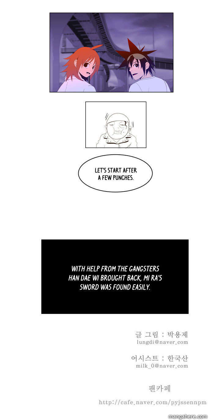 The God of High School, Chapter 8 image 30