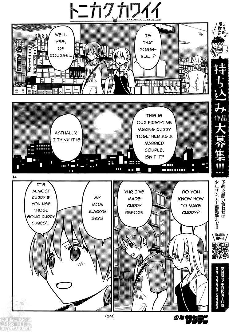 Tonikaku Cawaii, Chapter 159 image 14