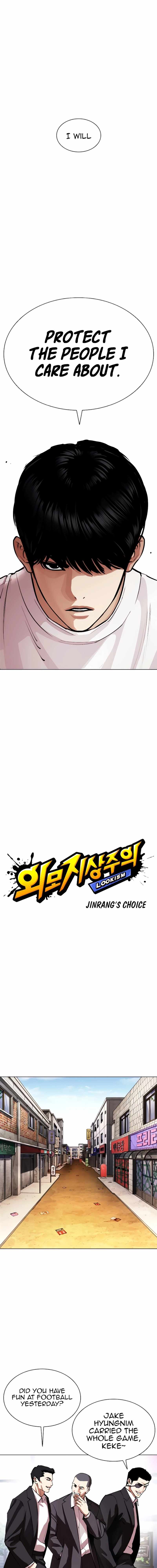 Lookism, Chapter 557 image 03