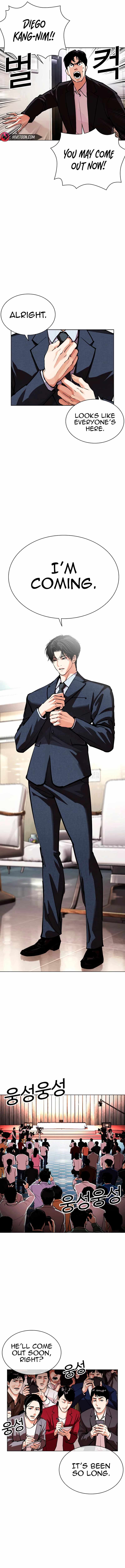 Lookism, Chapter 554 image 25