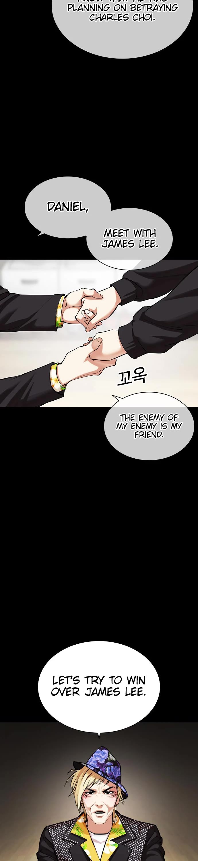 Lookism, Chapter 479 image 50